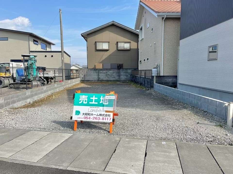 売土地 焼津市中新田(建築条件なし)