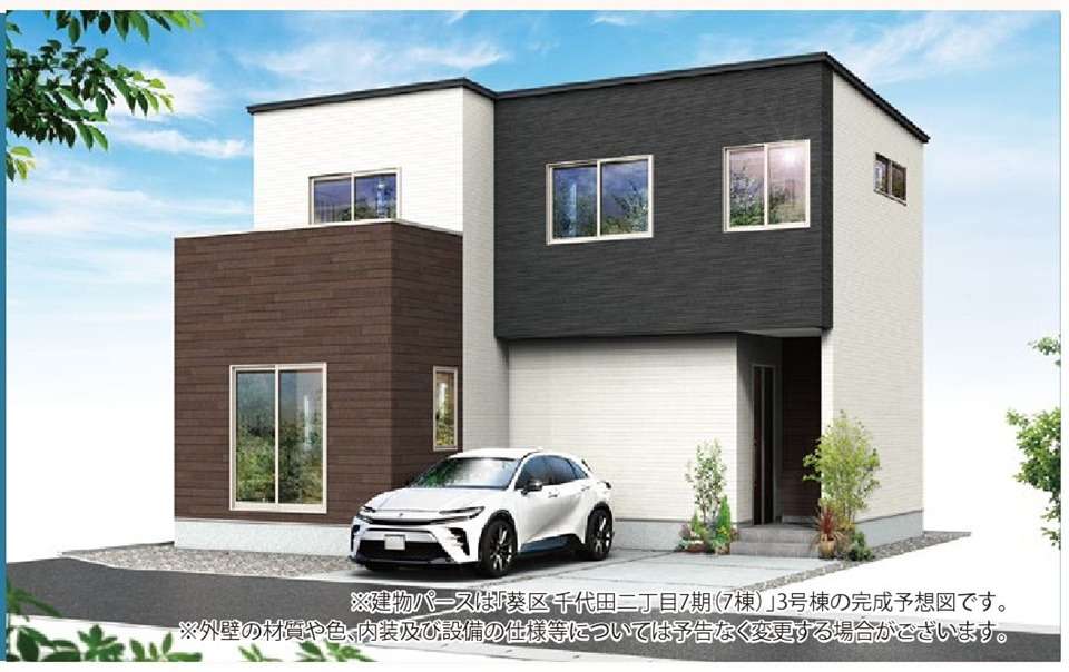 新築住宅 静岡市葵区千代田二丁目 新規分譲地の1区画です